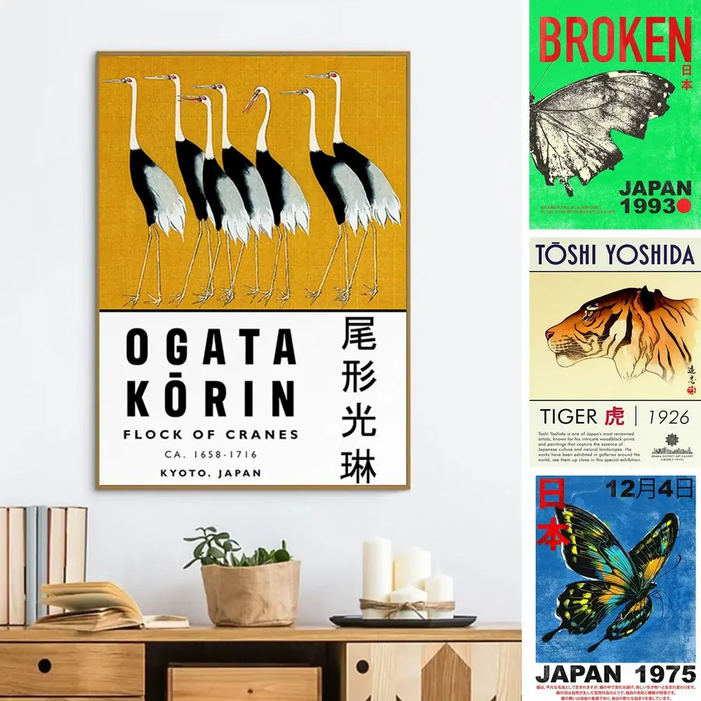 Affiches - Collection Expositions - Ogata Korin - BLUE SHAKER