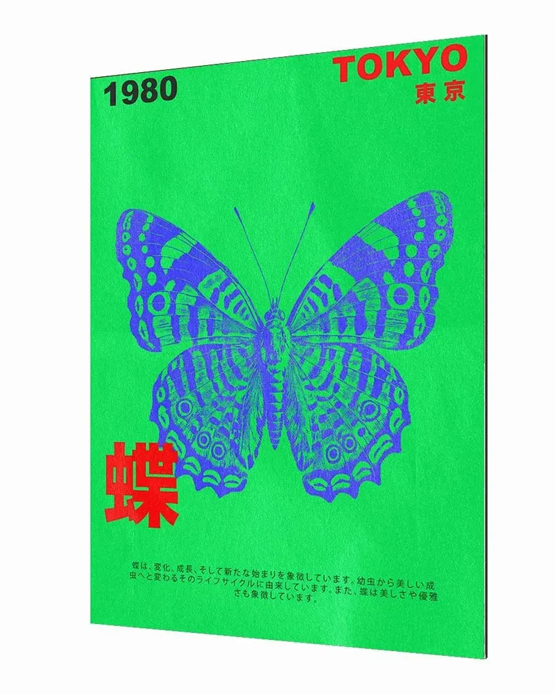 Affiches - Collection Expositions - Ogata Korin - BLUE SHAKER