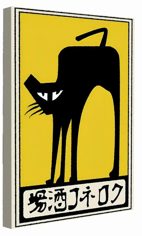 Affiches - Collection Expositions - Ogata Korin - BLUE SHAKER