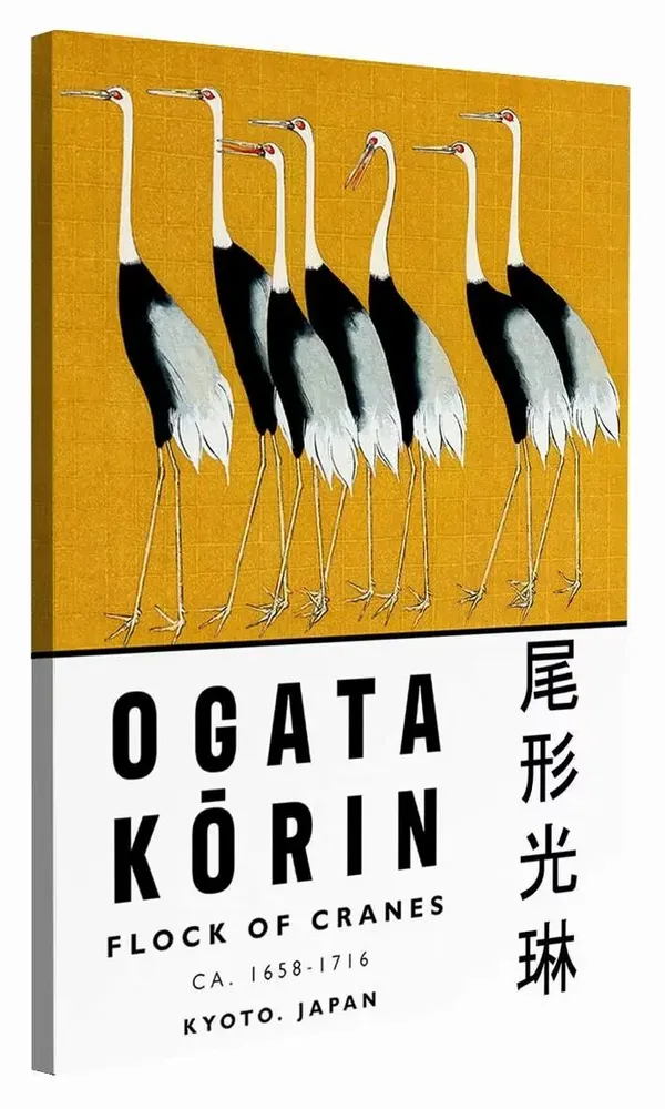 Affiches - Collection Expositions - Ogata Korin - BLUE SHAKER