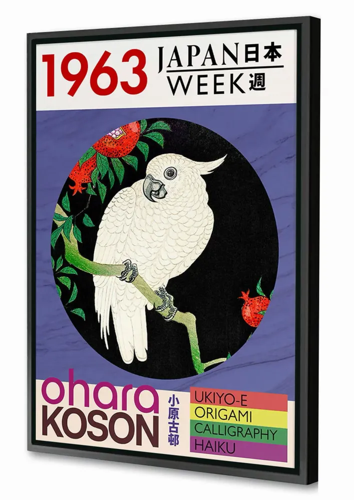 Affiches - Collection Expositions - Ogata Korin - BLUE SHAKER