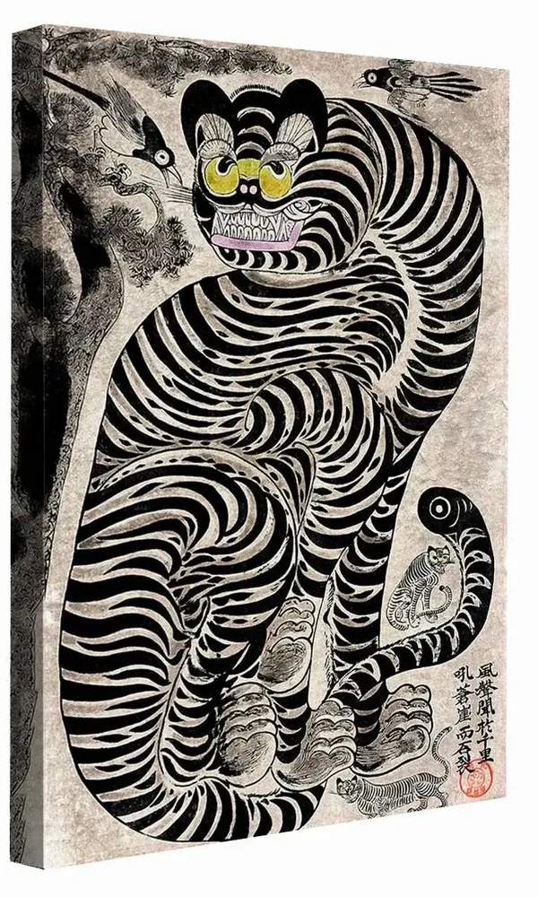 Affiches - Collection Expositions - Ogata Korin - BLUE SHAKER