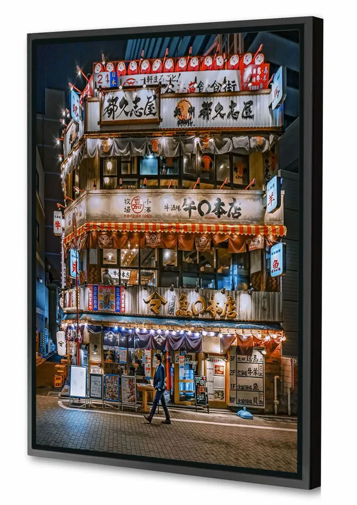 Poster - Hiroki Harada Collection - BLUE SHAKER