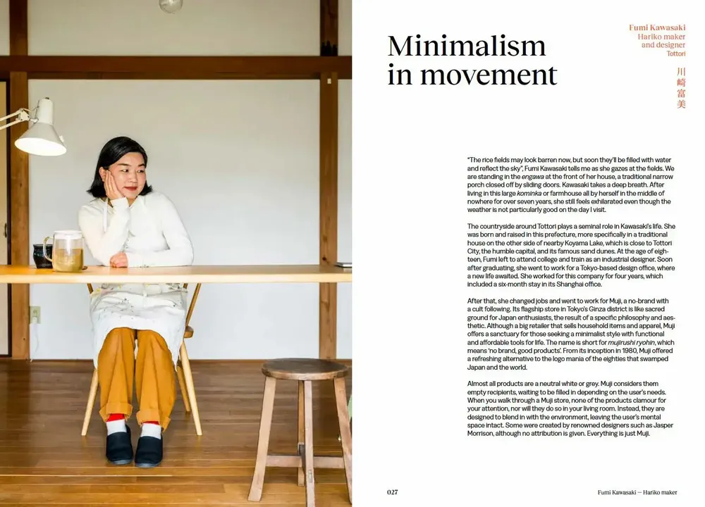 Decorative objects - Shosa - NEW MAGS