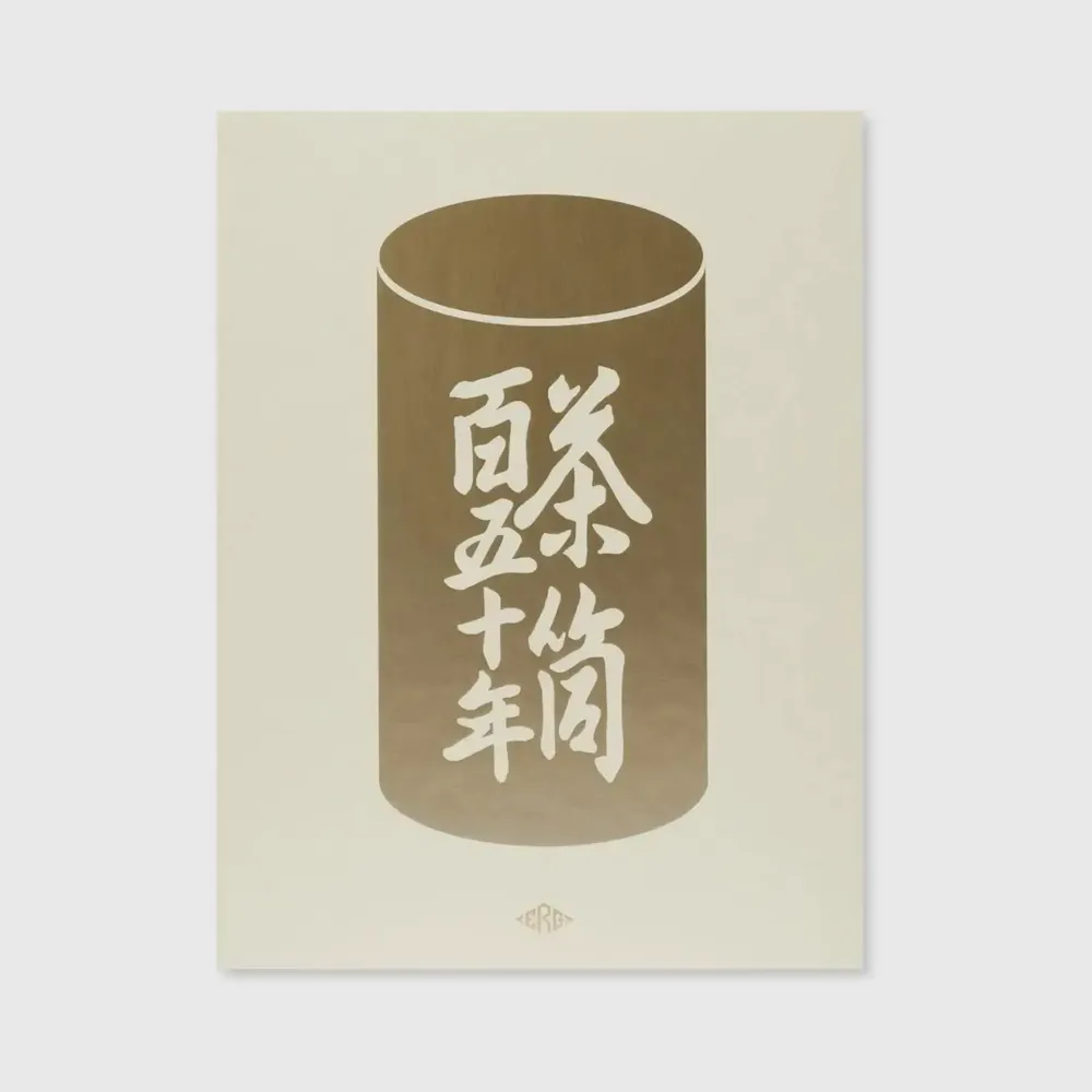 Objets de décoration - Kaikado - NEW MAGS