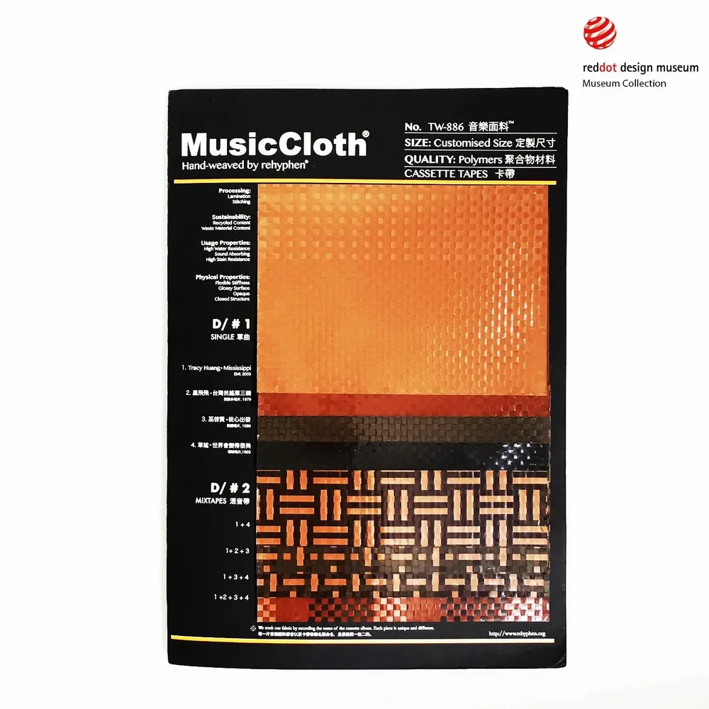 Textile and surface design - MusicCloth® - REHYPHEN