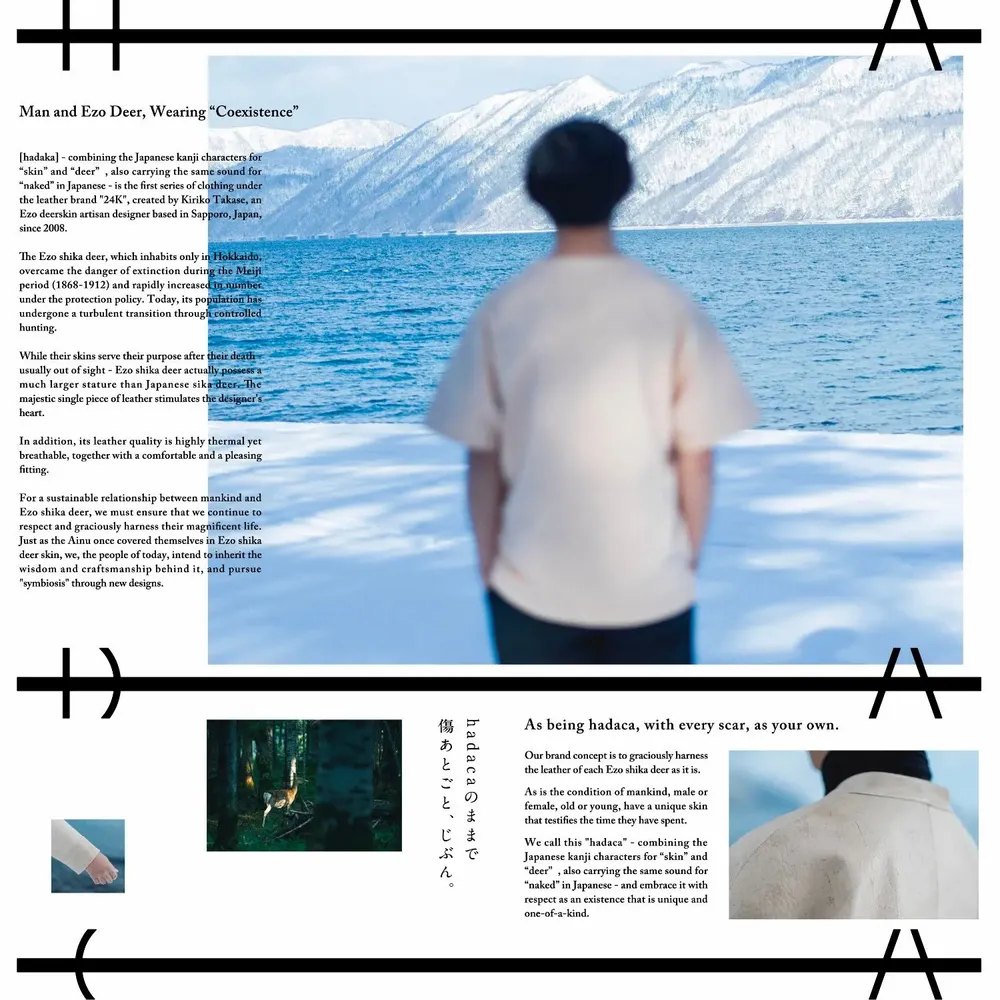 Apparel - HADACA - BONJOUR LE JAPON