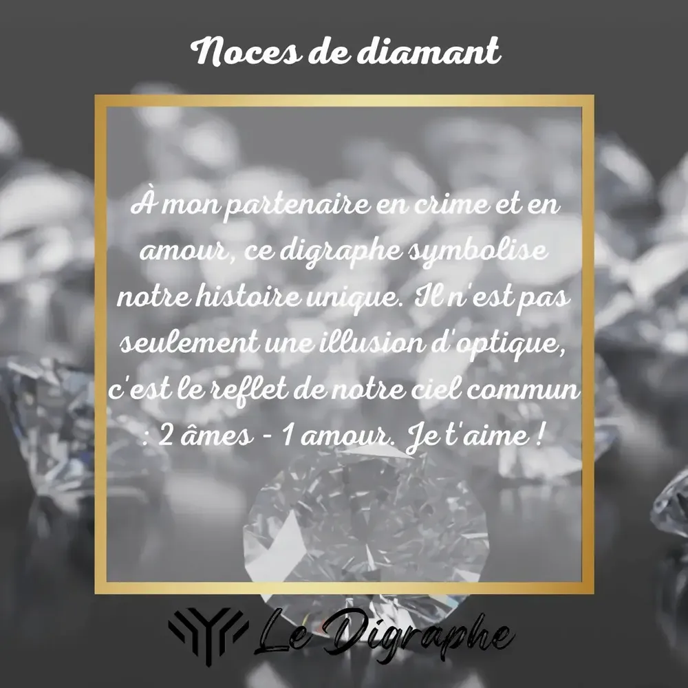 Customizable objects - 60 Years: Diamond Anniversary Digraph - LE DIGRAPHE