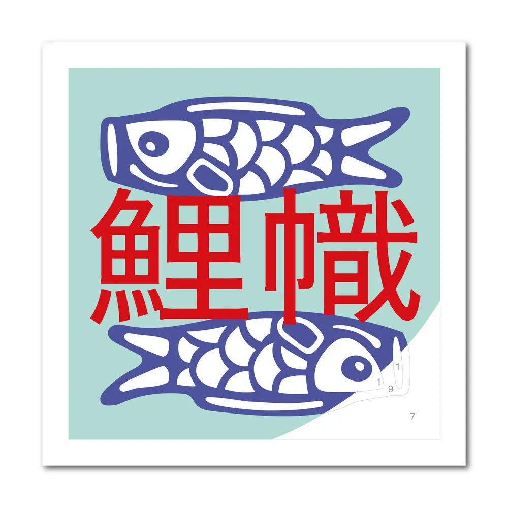 Gifts - Paint by numbers kits - FUKURI
