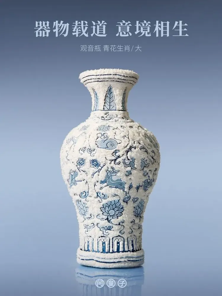 Vases - Wentongzi - China Vase - BAHC ADVISORY