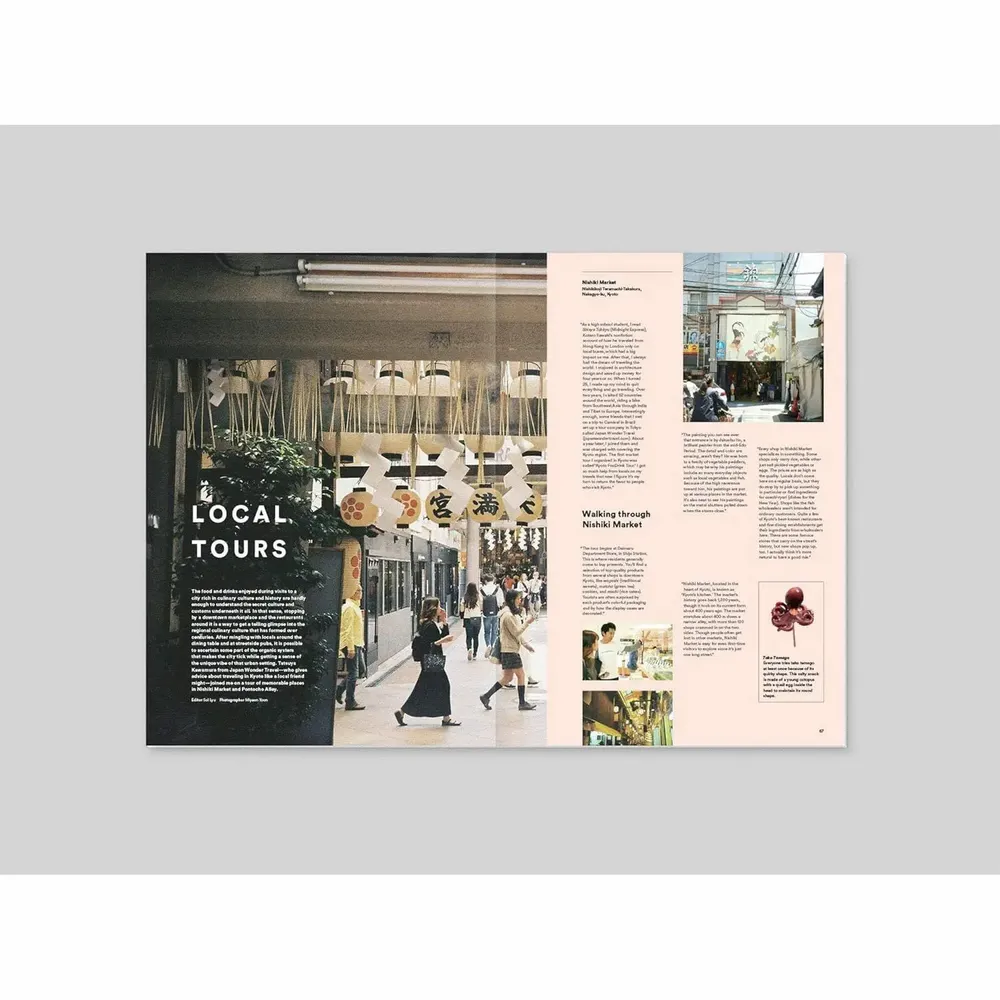 Objets de décoration - Magazine B numéro 67 KYOTO - NEW MAGS