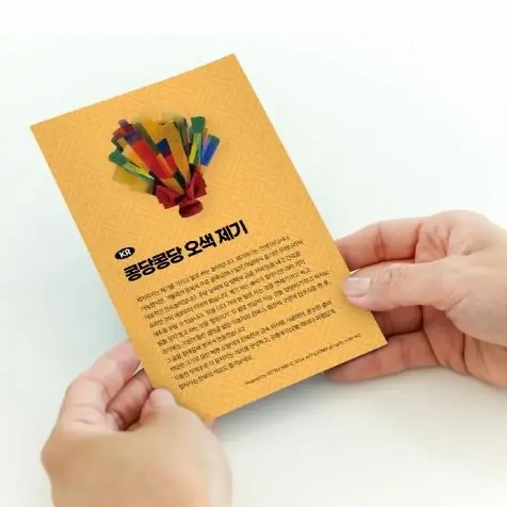 Loisirs créatifs pour enfant - [ARTSOOMBI] KIT DE CRÉATION EN TISSU MUSEUM IN HAND \ « Jegi » Jegi - KCDF