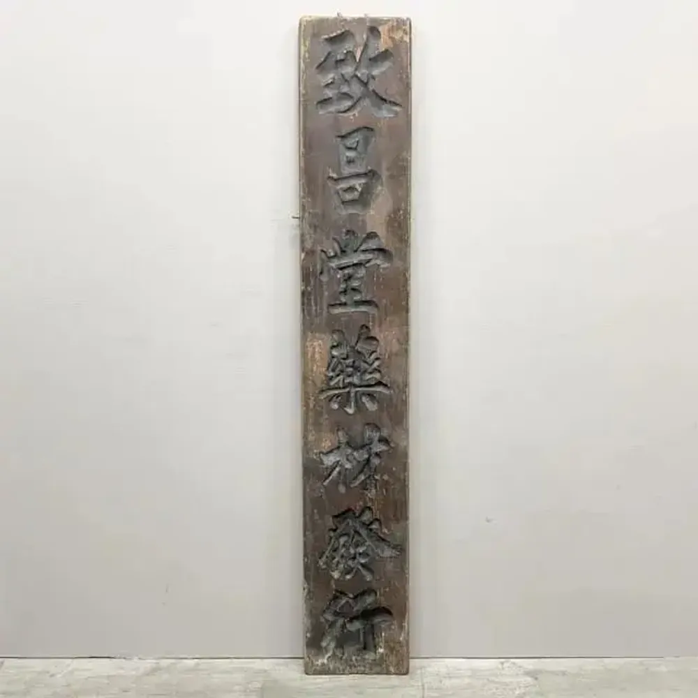 Autres décorations murales - Panneaux de Lit et Décorations Murales "Phoenix" - THE SILK ROAD COLLECTION