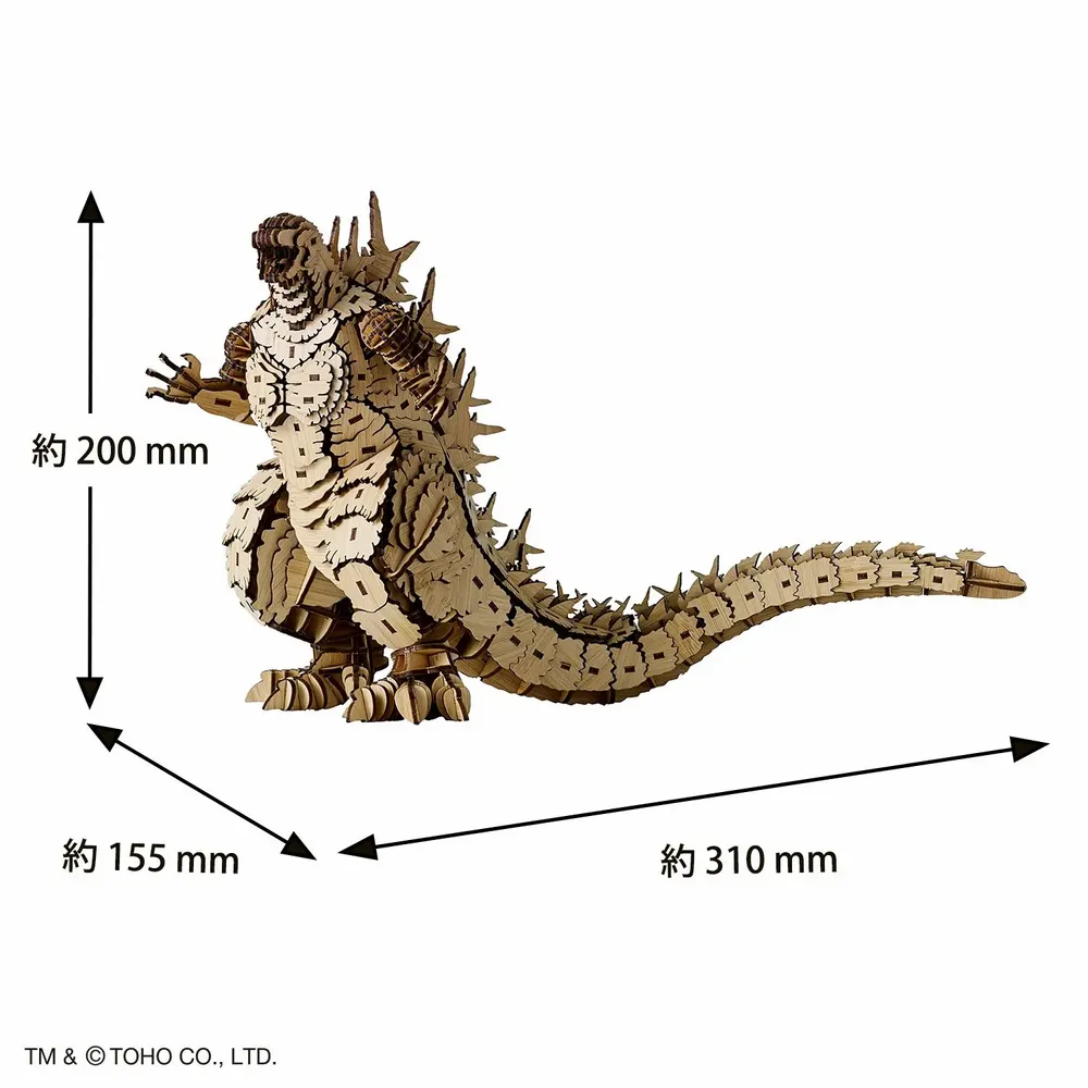 Produits sous licence  - wa-gu-mi™️ Godzilla -1.0 - AZONE CO.,LTD.