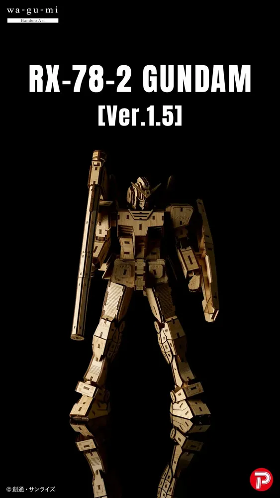 Produits sous licence  - wa-gu-mi™️ RX-78-2 First GUNDAM ver. 1.5 - AZONE CO.,LTD.