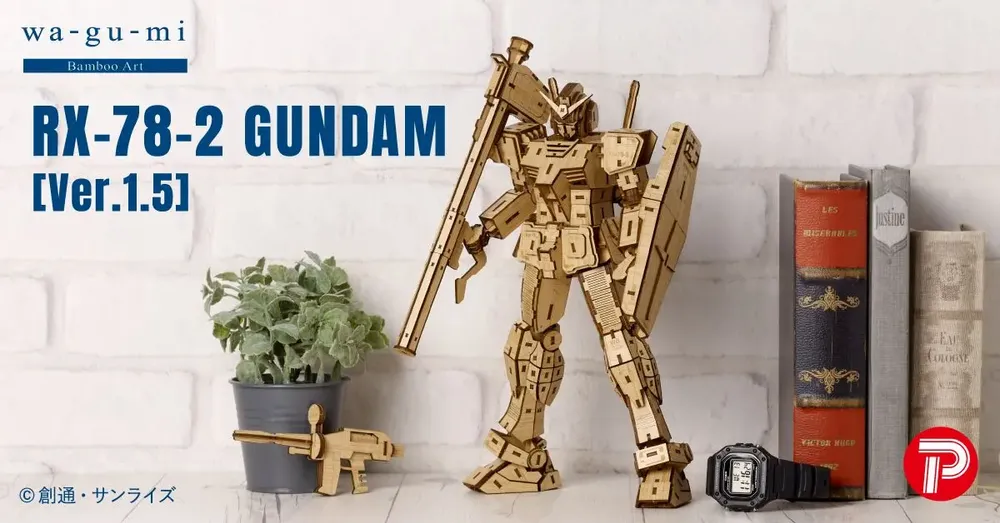 Produits sous licence  - wa-gu-mi™️ RX-78-2 First GUNDAM ver. 1.5 - AZONE CO.,LTD.