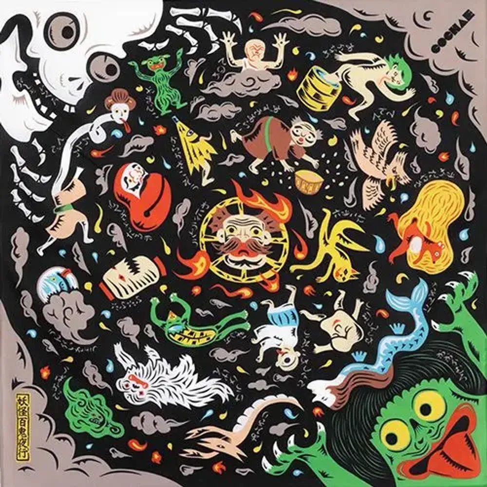 Children's arts and crafts - COCHAE musubi | Yokai : The Monsters' Night Parade Black 70cm - MUSUBI