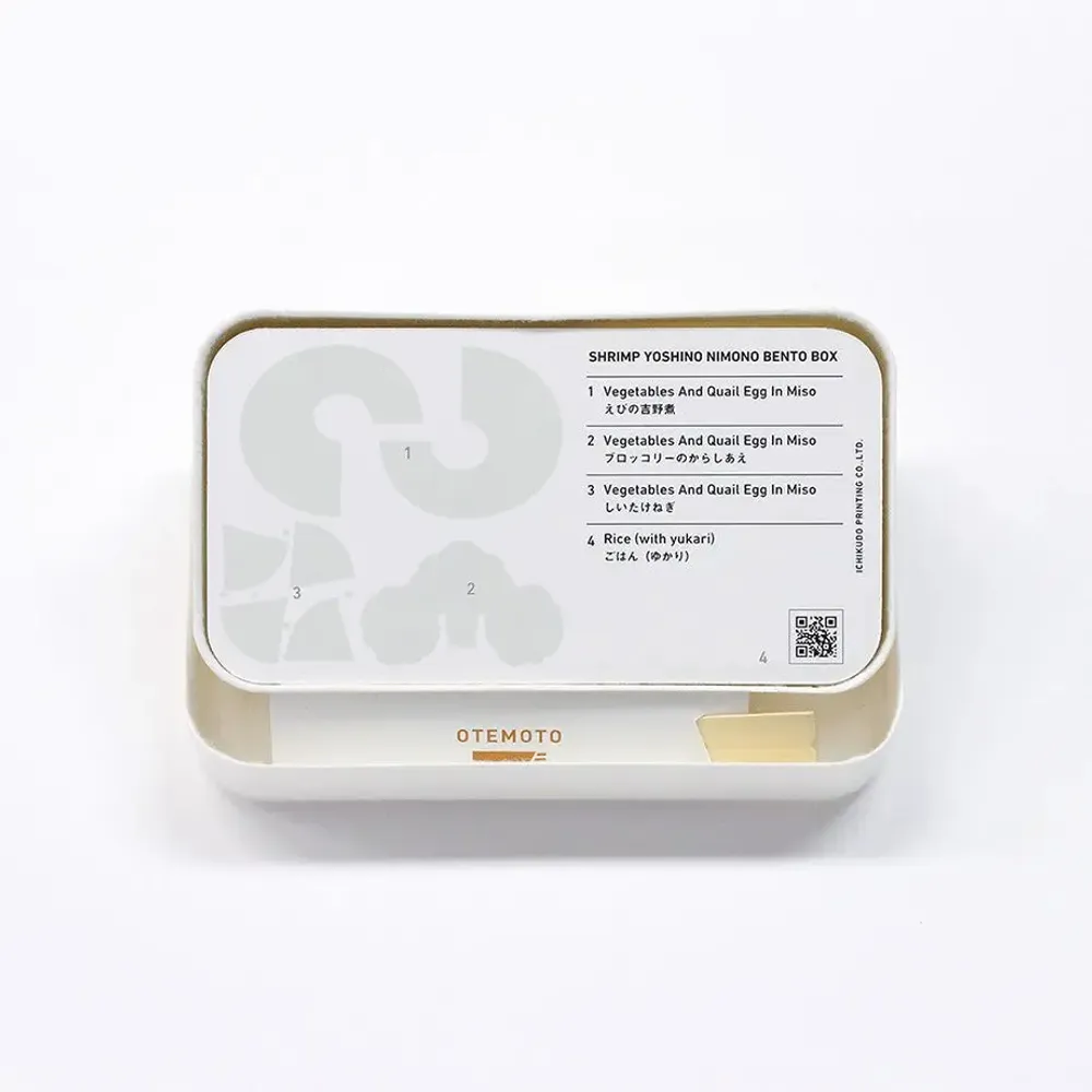 Cadeaux - BENTO CALENDAR 2026 × Masahiro Kasahara - ICHIKUDO