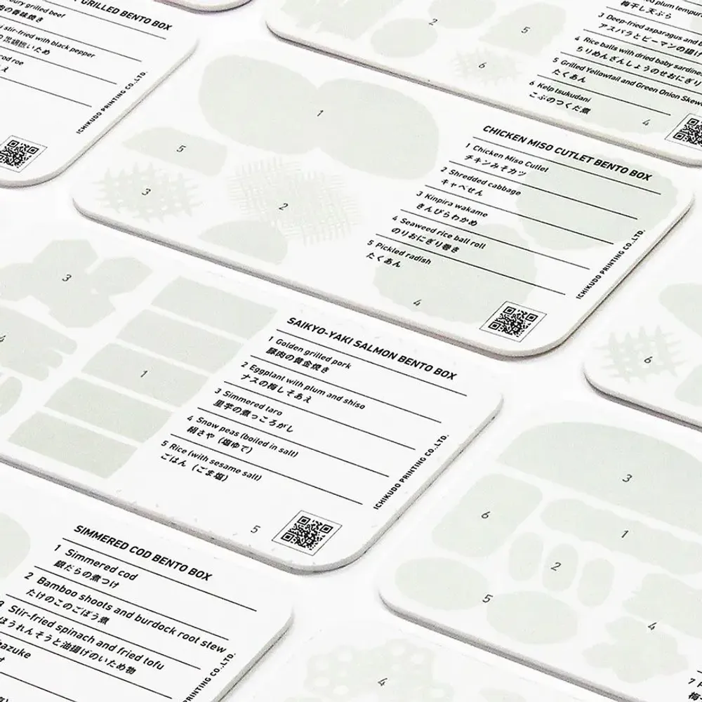 Cadeaux - BENTO CALENDAR 2026 × Masahiro Kasahara - ICHIKUDO