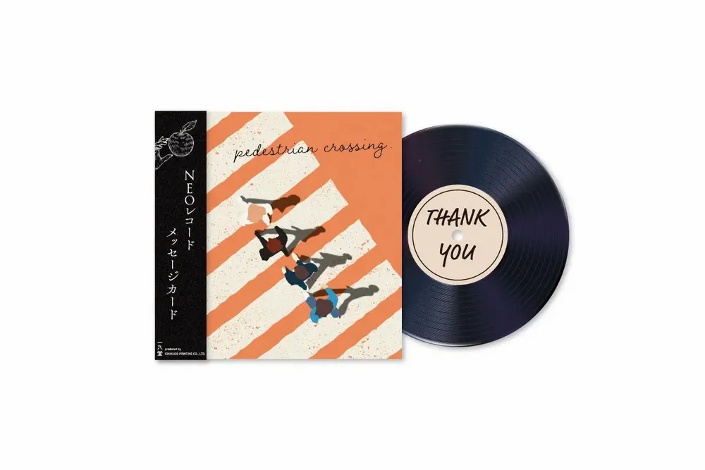 Carterie - Carte message NEO Records Vol.1 – 6 modèles - ICHIKUDO