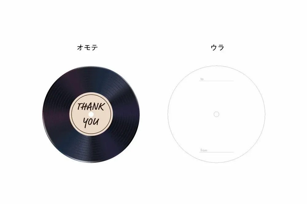 Carterie - Carte message NEO Records Vol.1 – 6 modèles - ICHIKUDO