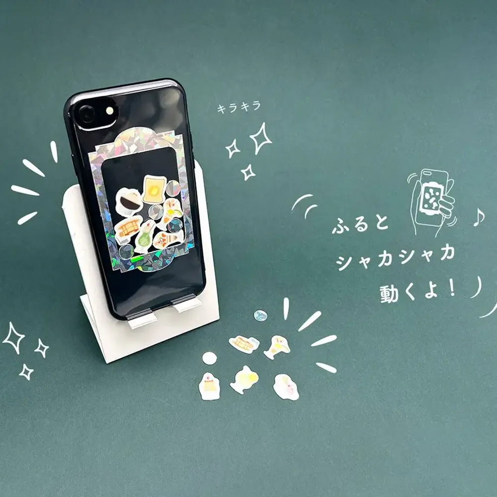 Gifts - Pepa Shaka - ICHIKUDO