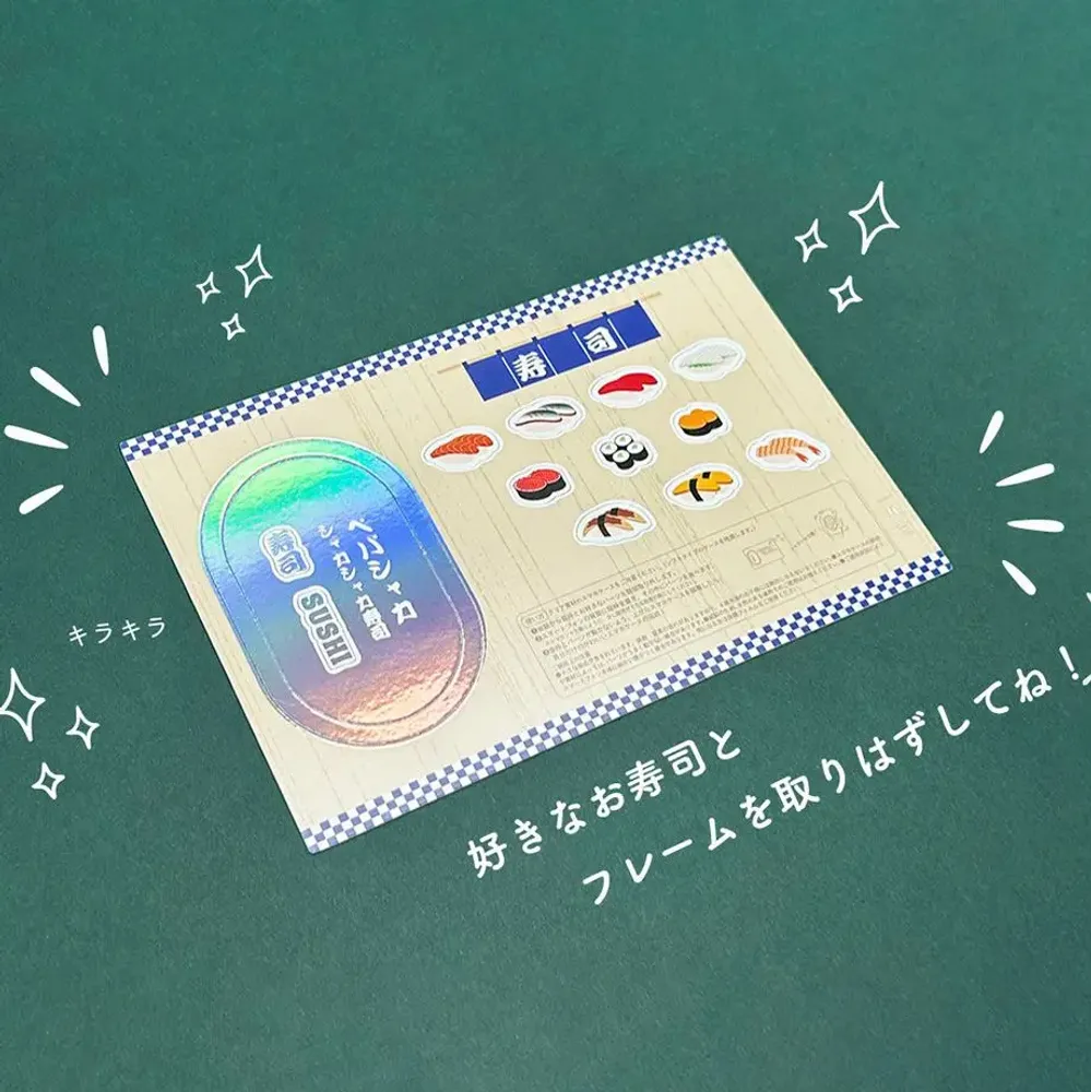 Gifts - Pepa Shaka - ICHIKUDO