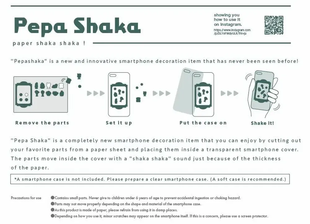 Gifts - Pepa Shaka - ICHIKUDO