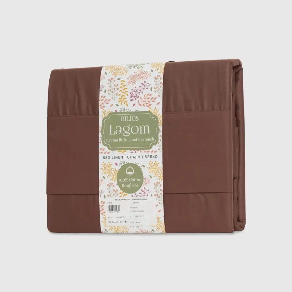 Bed linens - Double bed linen set ,100 % cotton ranforce, Brown - DILIOS