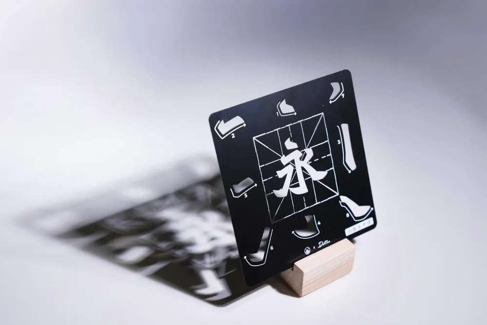 Papeterie - 永Stroke Practice Set - Ouyang-style Regular Script & Beiwei Zansyu - REMIX BY IDSHK