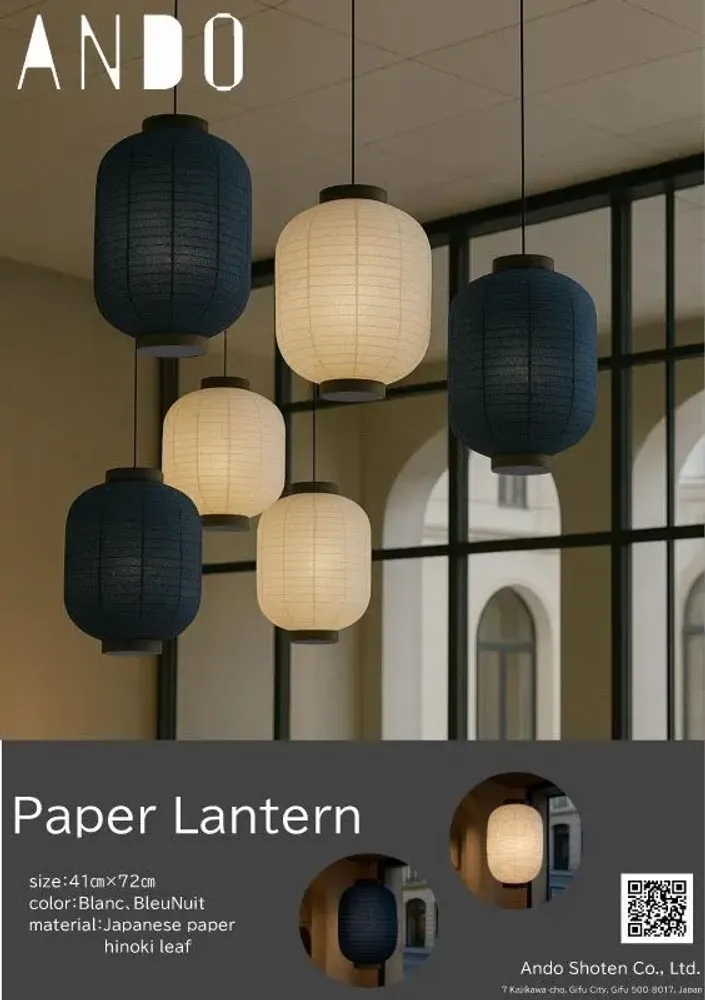 Hanging lights - Paper Lantern 720 - ANDO
