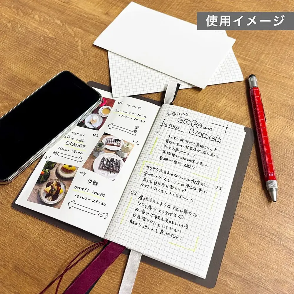 Stationery - Ｏ・Ｆ・Ｍ　ｎｏｔｅ 　ーOnly For Me notebook ー - ICHIKUDO