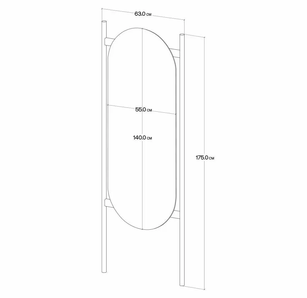 Mirrors - SKRA SKR84 Freestanding Mirror - UPPER HALF