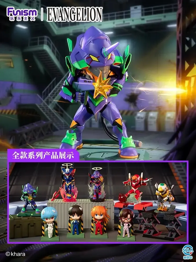 Licensed products - EVANGELION SURPRISE BOX - TOYBOX DISTRIBUTION