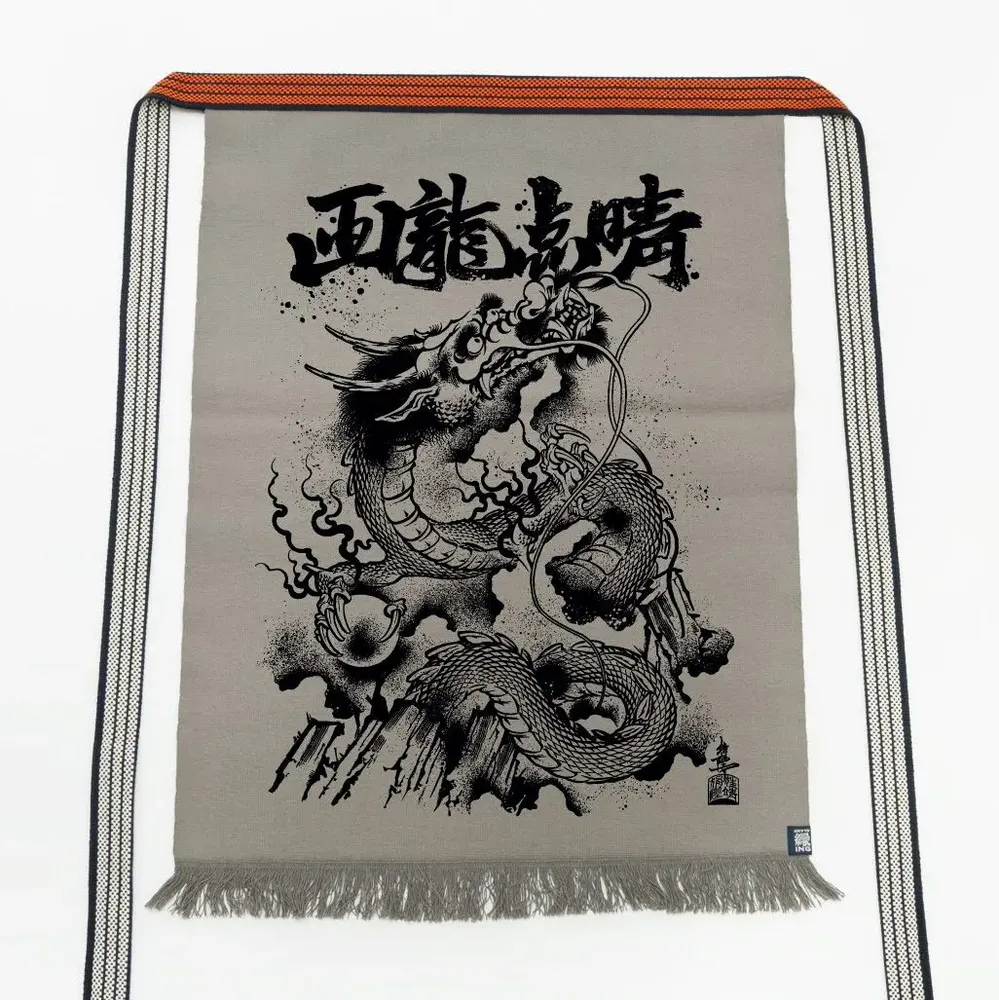 Linge de table textile - Collaboration artistique【Dragon】par Yasunori Kimata - MAEKAKE BY ANYTHING CO.,LTD.