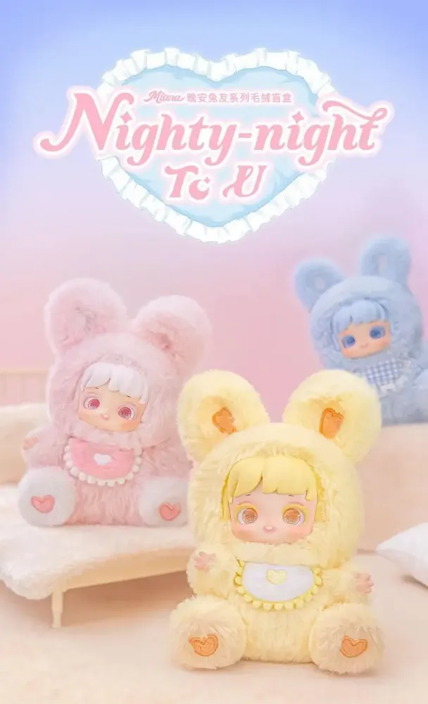 Decorative objects - MIANA NIGHTY-NIGHT TO YOU SERIES - TOYBOX DISTRIBUTION