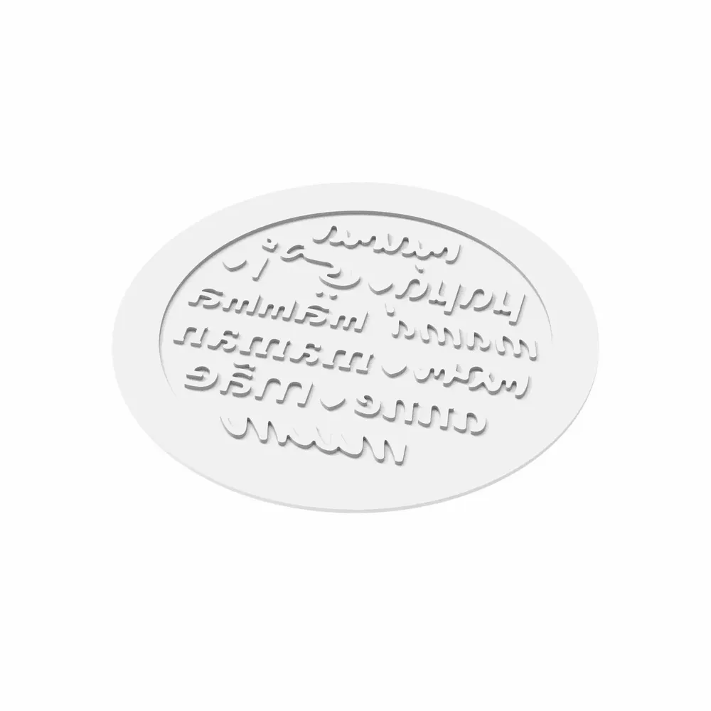 Ustensiles de cuisine - MUM DECOR - SILICONE TAPIS TD11 ø145 H 2 MM - SILIKOMART S.R.L.