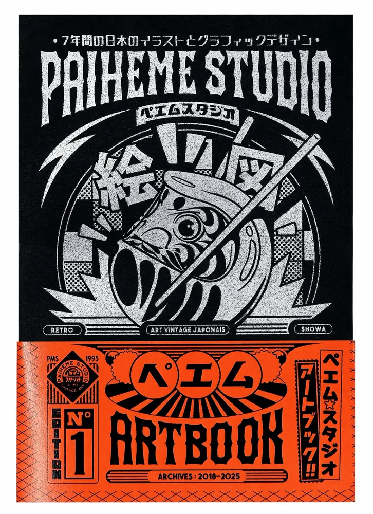 Stationery - Artbook Paiheme Studio - PAIHEME STUDIO