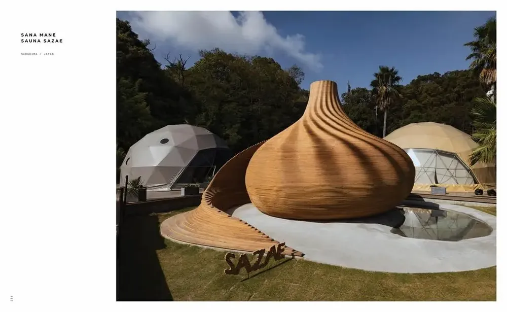 Objets de décoration - Kengo Kuma - Nouvelles œuvres - NEW MAGS