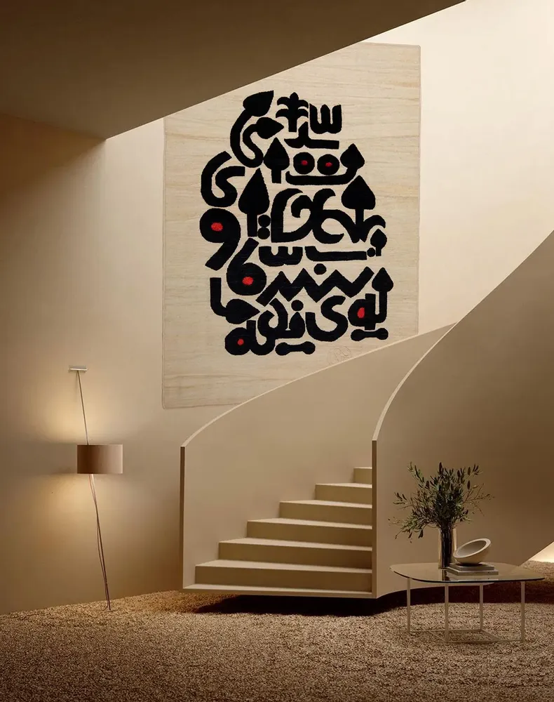 Design carpets - Mirage Solid Black - MAISON TAHISSA