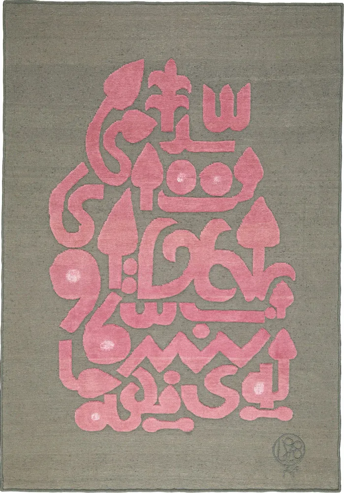 Tapis design - Tapis Mirage gray pink - MAISON TAHISSA
