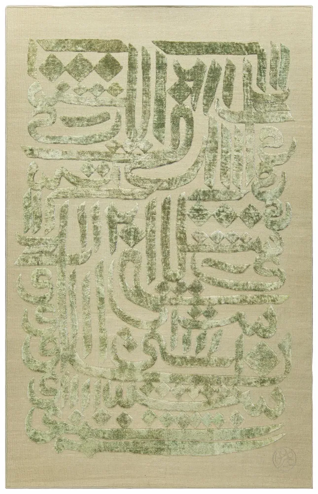 Design carpets - Sword Rug - MAISON TAHISSA