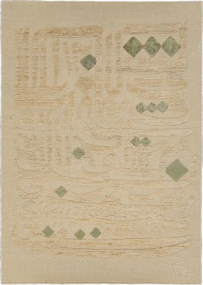 Design carpets - Sword Rug - MAISON TAHISSA