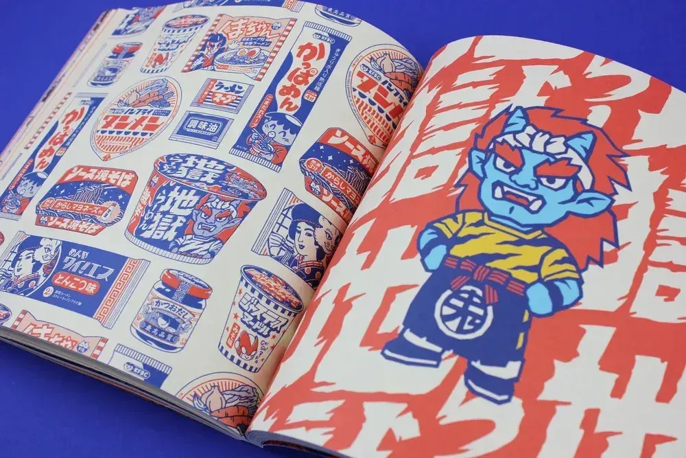 Stationery - "Kodomo" Art book - YEAAAH! STUDIO