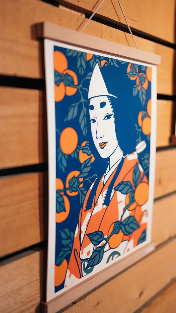 Poster - Print "Soir d'Automne" - SIze 30x40cm - YEAAAH! STUDIO