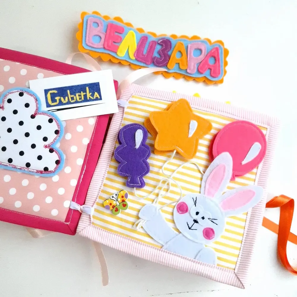 Birthdays - Personalised Handmade Busy Book - GUBERKA