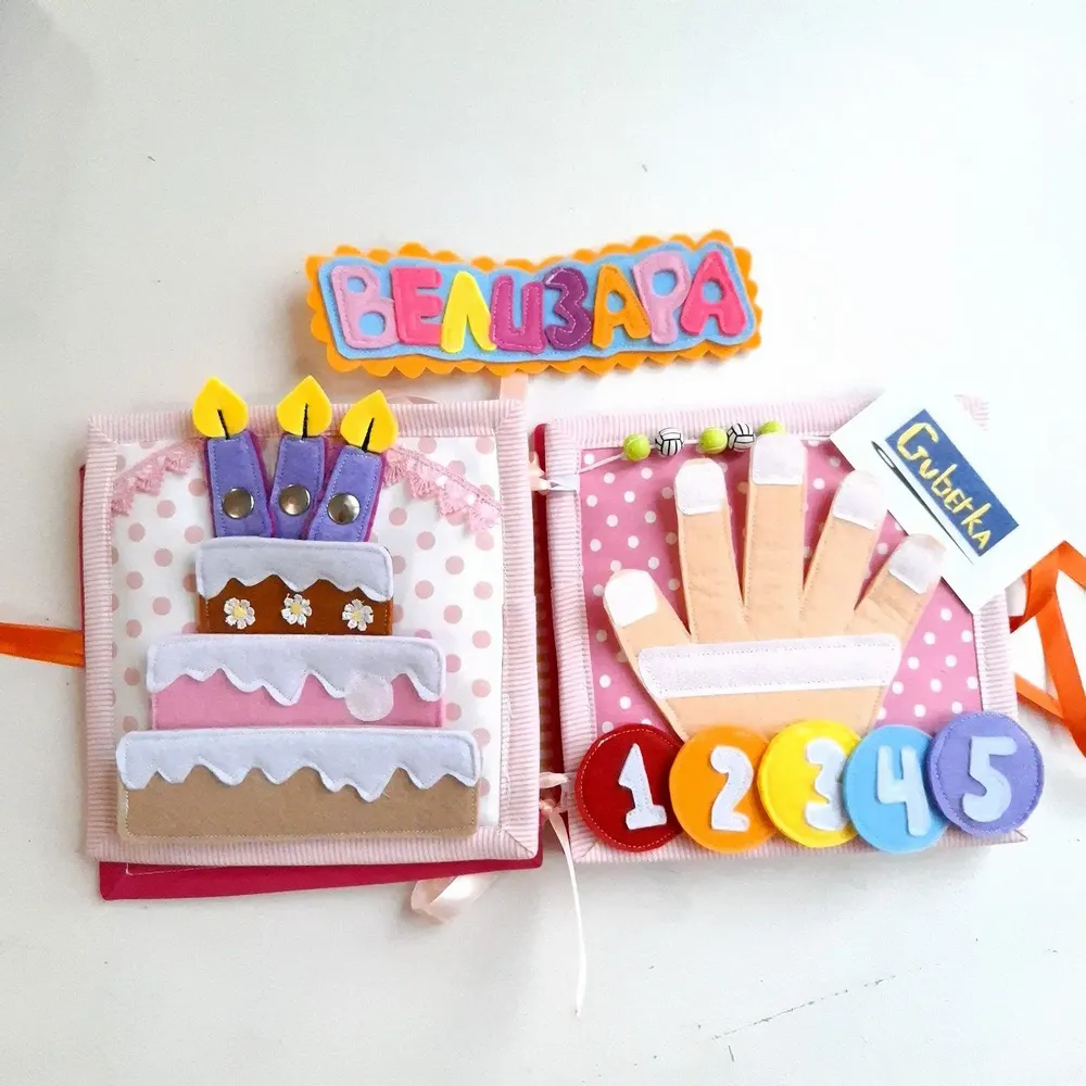 Birthdays - Personalised Handmade Busy Book - GUBERKA
