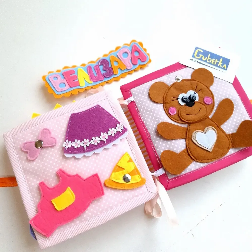 Birthdays - Personalised Handmade Busy Book - GUBERKA