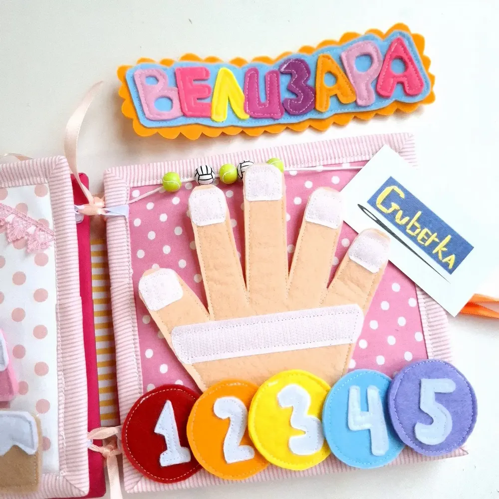 Birthdays - Personalised Handmade Busy Book - GUBERKA