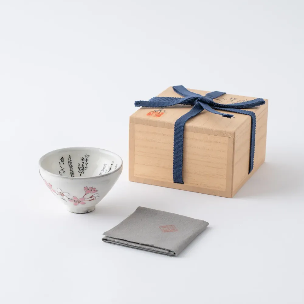 Assiettes au quotidien - Auspicious Waka Sakura - MUSUBI KILN